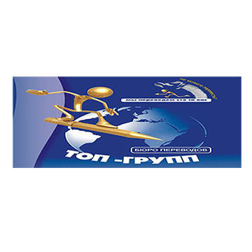 Topgroup Translate office